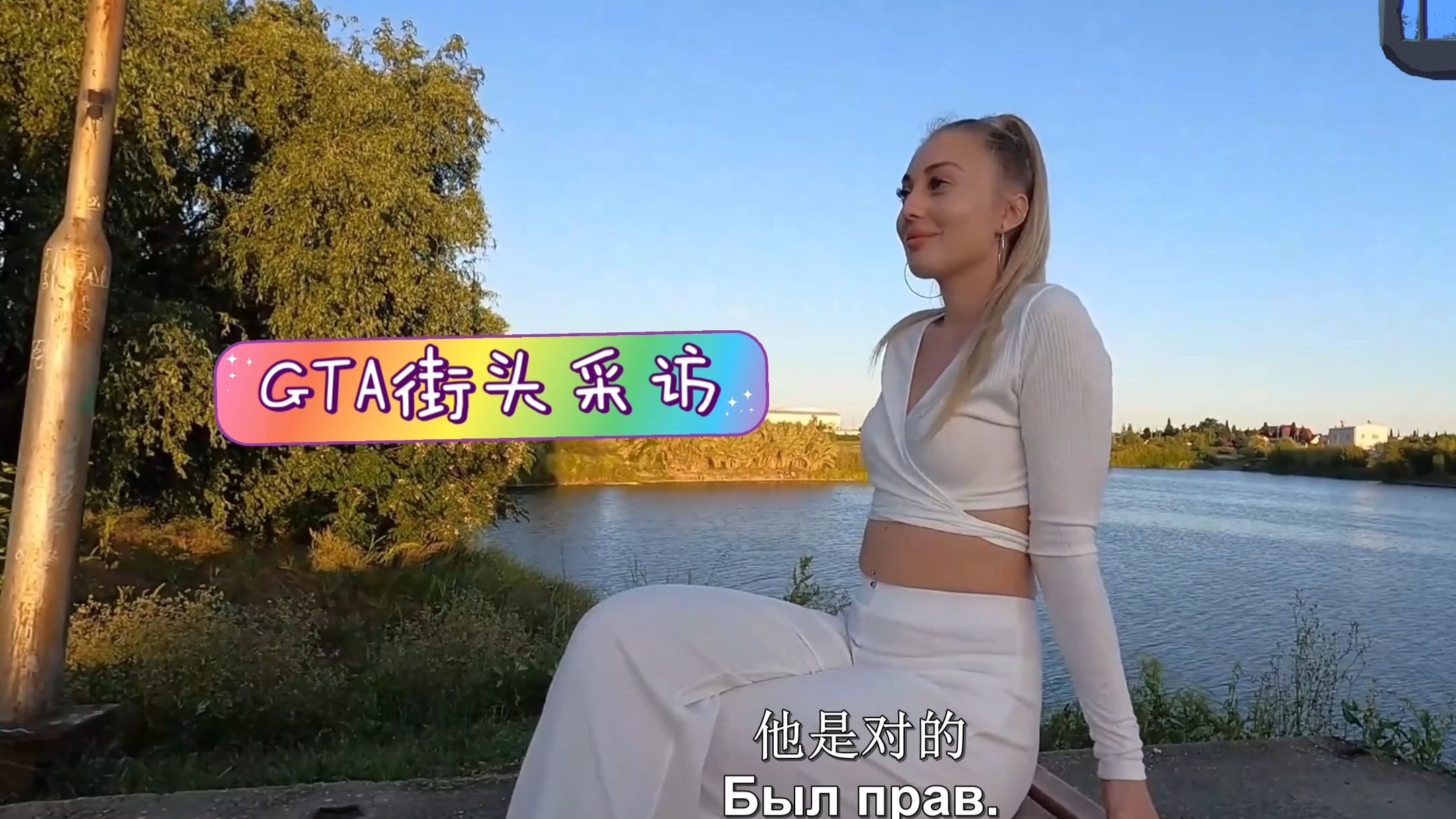 街头搭讪-空气刘海蓝色中长发的校服健身教练